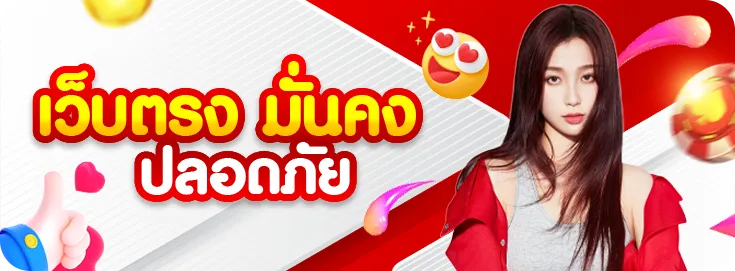 สล็อต ดิสนีย์