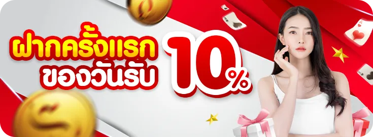 สล็อต ดิสนีย์