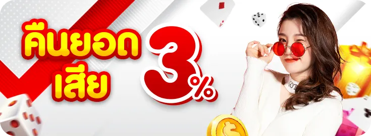 สล็อต ดิสนีย์